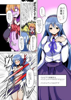 Page 6 of Karamitsuku Hodo Itoshiteru!