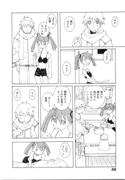 Page 54 of Zoku Seihonnou to Suibakusen