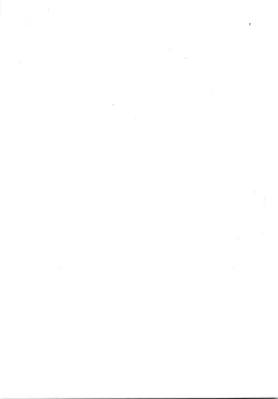 Page 8 of Zoku Seihonnou to Suibakusen