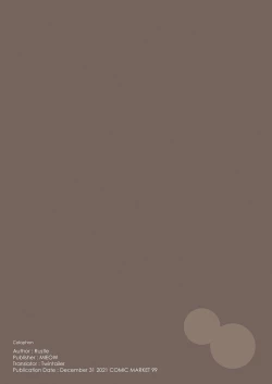 Page 16 of Onee-chan wa Makezugirai. | The Big Sister that Hates to Lose!