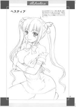 Page 20 of Bellsama!