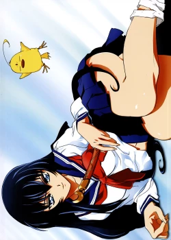 Page 18 of Yami to Boushi to Hon no Tabibito Visual Collection