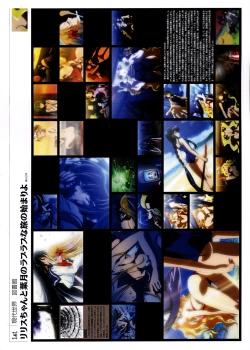 Page 52 of Yami to Boushi to Hon no Tabibito Visual Collection