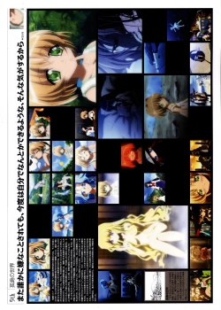 Page 60 of Yami to Boushi to Hon no Tabibito Visual Collection