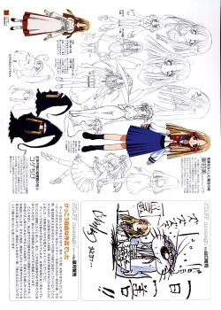 Page 63 of Yami to Boushi to Hon no Tabibito Visual Collection