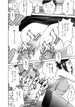 Page 148 of Sweets Amai Kajitsu 2