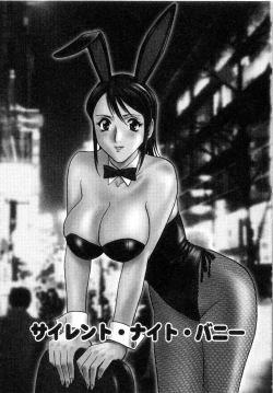 Page 171 of Sweets Amai Kajitsu 2