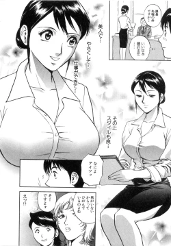 Page 176 of Sweets Amai Kajitsu 2