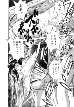 Page 44 of Sweets Amai Kajitsu 2