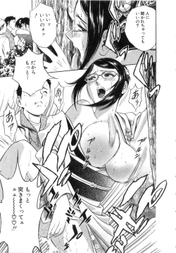 Page 45 of Sweets Amai Kajitsu 2