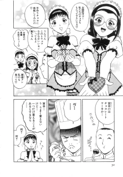 Page 52 of Sweets Amai Kajitsu 2