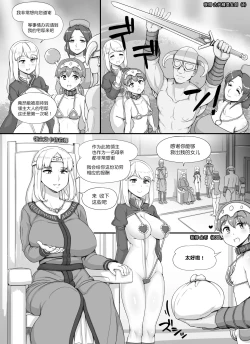 Page 49 of NPC Kan MOD 2