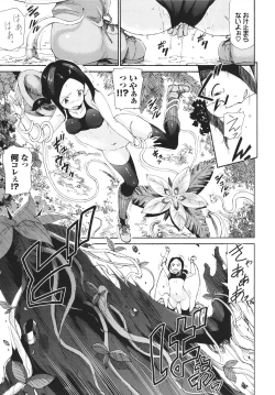 Page 114 of Sakariai