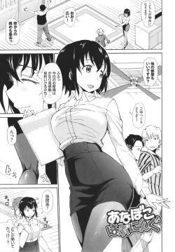 Page 152 of Sakariai