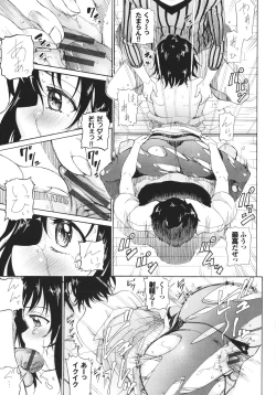 Page 164 of Sakariai