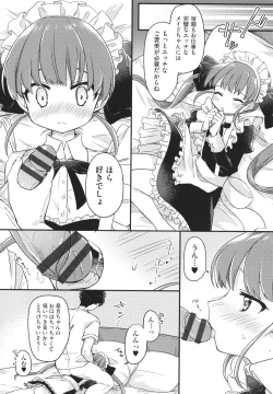 Page 15 of Shoujo Kumikyoku 21