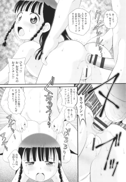 Page 190 of Shoujo Kumikyoku 21