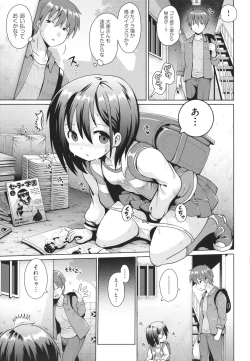 Page 72 of Shoujo Kumikyoku 21