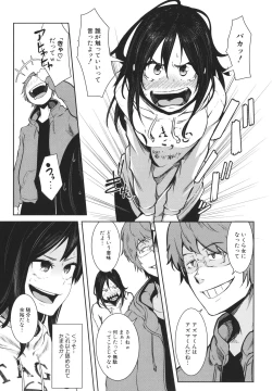 Page 132 of Nyotaika Otome no Renai Jijou