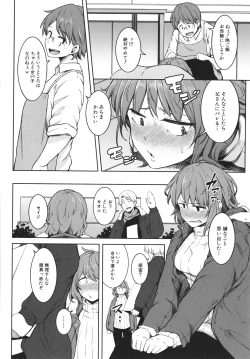 Page 13 of Nyotaika Otome no Renai Jijou