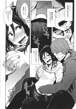 Page 141 of Nyotaika Otome no Renai Jijou