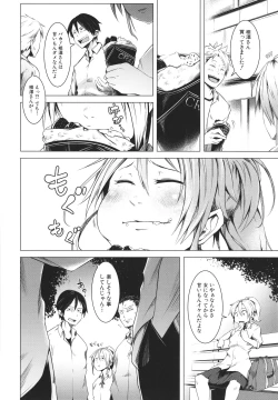 Page 173 of Nyotaika Otome no Renai Jijou