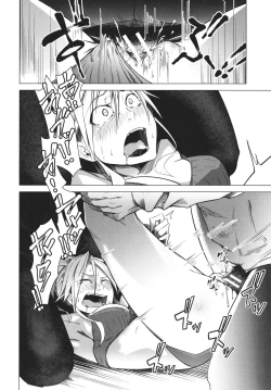 Page 187 of Nyotaika Otome no Renai Jijou