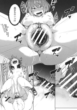 Page 49 of Nyotaika Otome no Renai Jijou