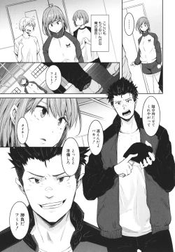 Page 68 of Nyotaika Otome no Renai Jijou