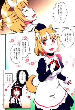 Page 12 of Me ga Sametara Kemomimi Shoujo ni Natteita Ohanashi