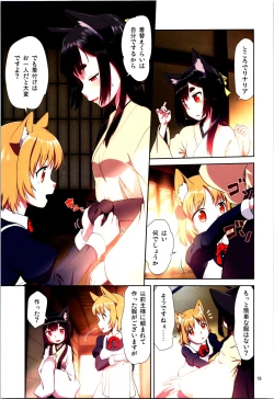 Page 19 of Me ga Sametara Kemomimi Shoujo ni Natteita Ohanashi