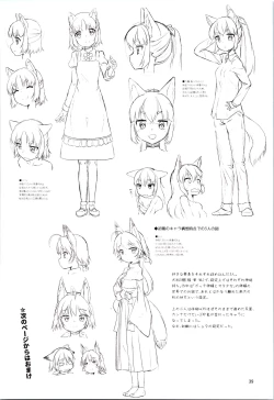 Page 39 of Me ga Sametara Kemomimi Shoujo ni Natteita Ohanashi