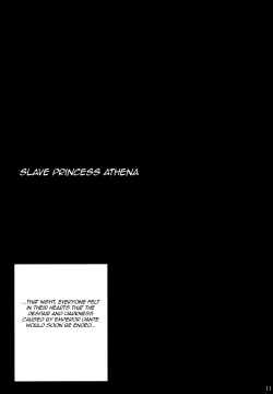 Page 11 of Dorei Oujo Athena