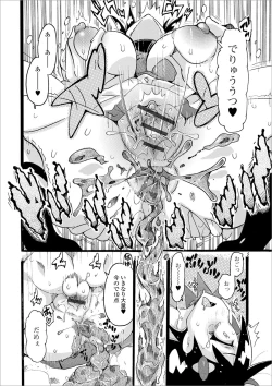 Page 102 of Ougon no Sonata XXX Sono Nana