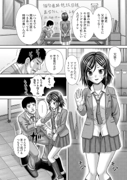 Page 32 of Ougon no Sonata XXX Sono Nana