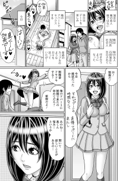 Page 51 of Ougon no Sonata XXX Sono Nana