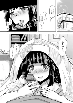 Page 78 of Ougon no Sonata XXX Sono Nana