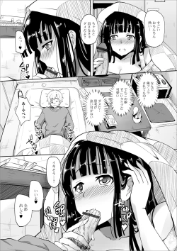 Page 79 of Ougon no Sonata XXX Sono Nana