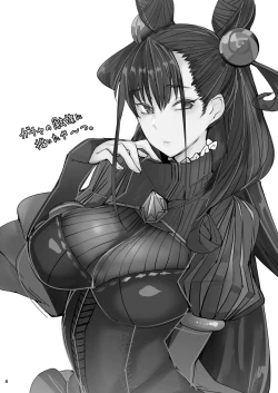 Page 8 of Murasaki Shikibu-san ni Tanomikonde Shite Moraou.