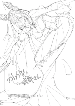 Page 9 of Murasaki Shikibu-san ni Tanomikonde Shite Moraou.