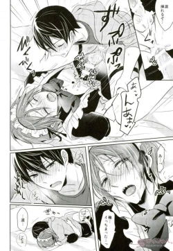 Page 11 of Meido Fuku Kite Yaru yo!