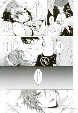 Page 14 of Meido Fuku Kite Yaru yo!