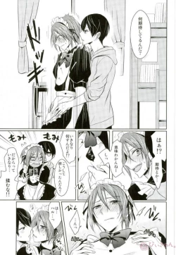 Page 4 of Meido Fuku Kite Yaru yo!