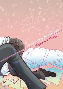 Page 32 of 2014 Nen Hakkou No Tonae Hon