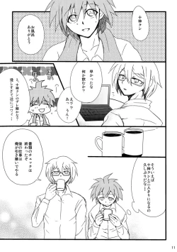 Page 9 of 2014 Nen Hakkou No Tonae Hon