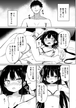 Page 10 of Youjo Senpai