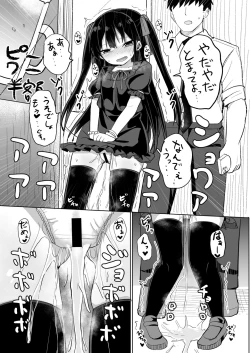 Page 24 of Youjo Senpai