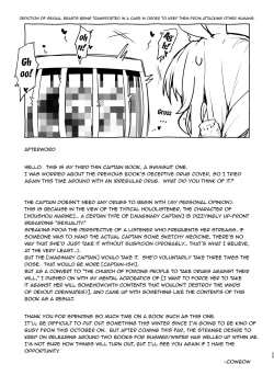 Page 24 of Kono Mujintou ni wa Tabemono ga Ecchi na Kajitsu Shika Nai...... tte Koto!? | Are You Saying... There's Only Perverted Fruits To Eat On This Uninhabited Island!?