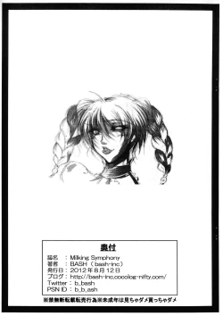 Page 10 of Milking Symphony