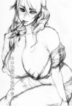 Page 2 of Nihon Otonari no Oku-sama no Himitsu | The Secret Of The Japanese Wife Next Door